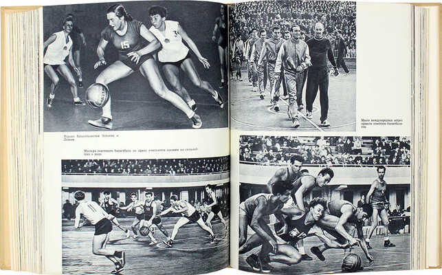 Физическая культура и спорт в СССР. М.: Физкультура и спорт, 1957.